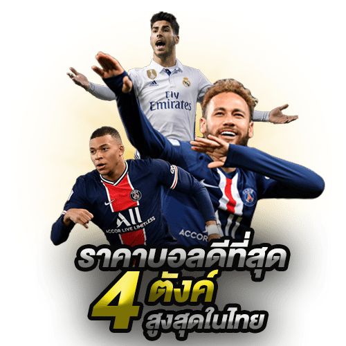 เว็บตรงต่างประเทศดีที่สุดUFABET